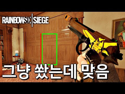 시즈 하면서 쾌감 지리는 순간들 | Rainbow Six Siege