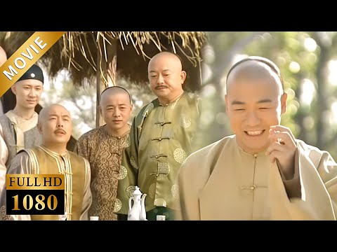 Ji Xiaolan actually asked Qianlong to borrow money for his love affair. Qianlong: Go find Heshen!