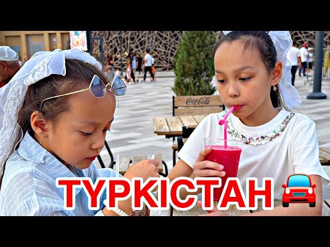 ТҮРКІСТАН ВЛОГ🚘💖🎥/ЖОЛ ЖҮРУ ОҢАЙ ЕМЕС😅🤷‍♀️