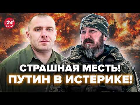 ⚡️Мадяр і Малюк вийшли на зв’язок із НОВИНАМИ! Рознесли СОТНЮ солдатів РФ. Мінус ТОП-судно ПУТІНА