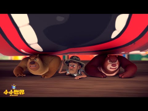 熊出没之小小世界🕵️‍♀️🛍️ EP 22-24 捉贼记 | Boonie Bears Shrunk | xiong chu mo