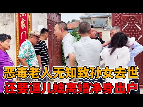 Rural elderly people prefer boys to girls because of their ignorance. Their just-born granddaughter