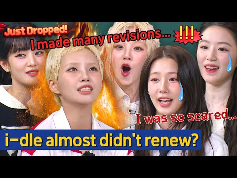 ＂So much stuff was unfair＂ i-dle almost couldn't renew their contract? 😭😭