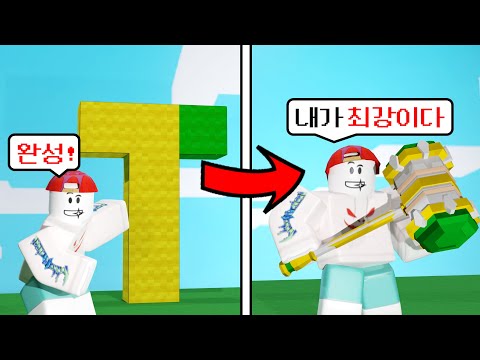 건축한 무기로만 대결하기!! 무조건 이기는 건축 강좌 알려드립니다ㅋㅋㅋㅋ