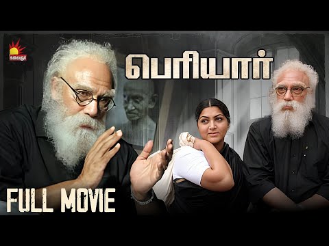 Periyar Full movie | Sathyaraj | Kushboo | Jyothirmayi | Kalaignar Tv Movies