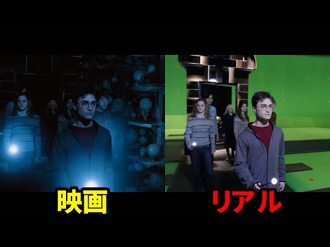 製作費159億円！！99%が知らないハリーポッター不死鳥の騎士団小ネタ集