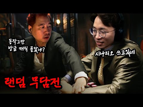 아직도 의심하다니 진짜 랜덤인데요? 무담전은 오늘도 레전드 20220421 [무릎의철권TV]