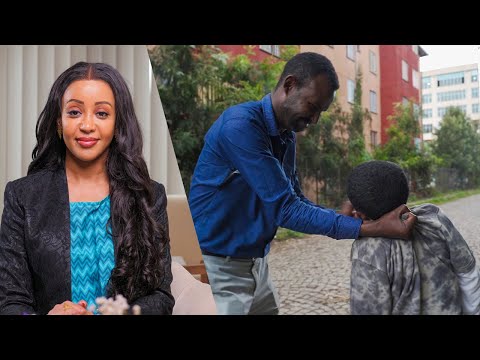 ሴት ደፍረሀል የተባለው የ9 ዓመቱ ህፃን