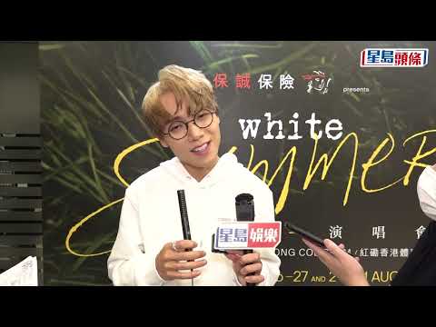 足本訪問｜林家謙10場演唱會圓滿落幕 宣萱驚喜任尾場嘉賓｜星島頭條新聞