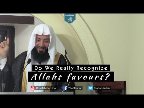 Do We Really Recognize Allah's favours? - Wahaj Tarin