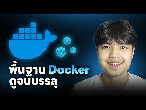 Getting Started with Docker on Windows for Beginners: Watch and you'll be 100% successful.