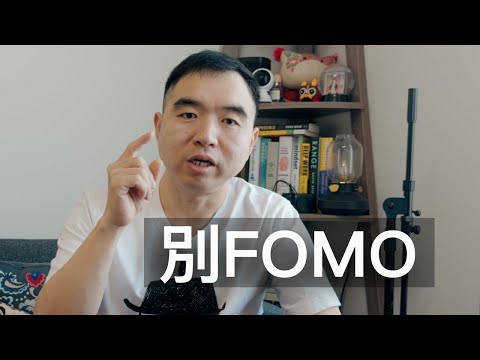 為什麼我不尋找下一個特斯拉?『舊路無法帶你到新遠方』