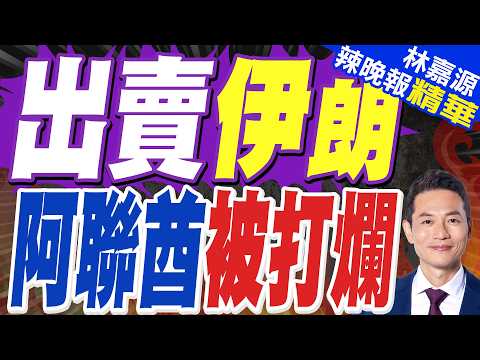 Iran launches drone attack, causing fire at UAE fuel storage facility | Iran claims attacks on tw...