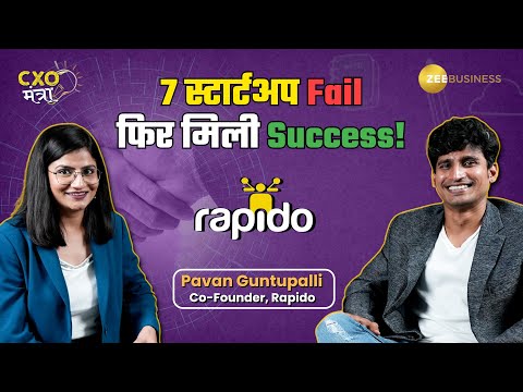 किसान का बेटा, 7 बार फेल हुआ और खड़ी की 830 Million Dollar की कंपनी I Rapido Exclusive I Interview