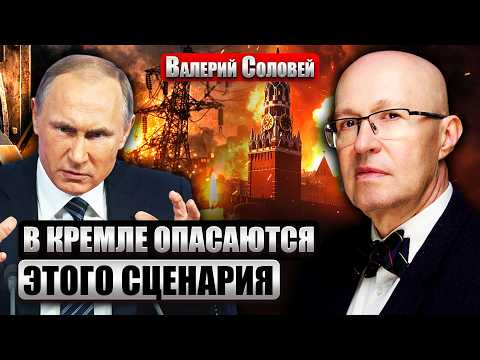 💥СОЛОВЕЙ: ЗАПАСНОЙ ПЛАН ПУТИНА ПОСЛЕ ЖЕНЕВЫ!  Армию РФ подготовили к ХУДШЕМУ СЦЕНАРИЮ