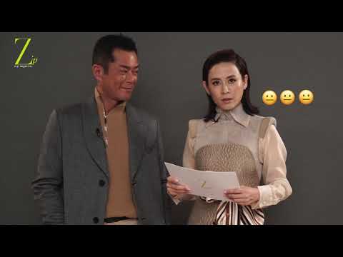 Zip Magazine 245期  Louis Koo & Jessica Hsuan 古天樂 ﹠ 宣萱