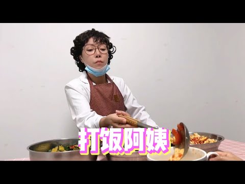 合集 | 食堂阿姨太坏了,小分队决定反击【韩美美一家】