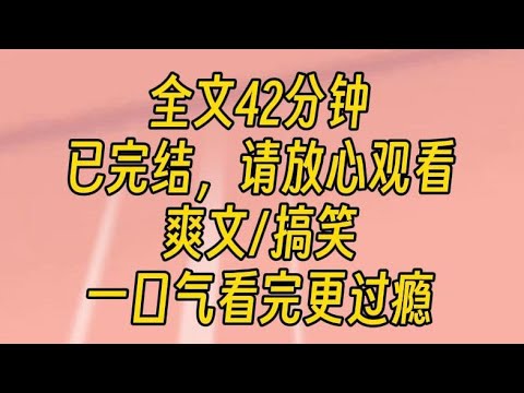 【完结文】我是国税局员工，为了完成KPI，领导安排我混进经纪公司当卧底。于是我成了明星经纪人。