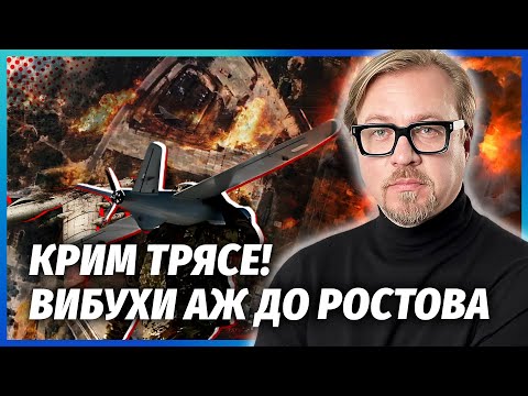 🔥Щойно! СТОВП ВОГНЮ НА АВІАБАЗІ В КРИМУ. Згоріло техніки НА МІЛЬЯРДИ. Спецура Малюка РОЗРИВАЄ РОСІЯН