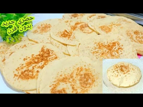 ندمانه اني مجربتوش قبل كده❗بدون حلفان ألذ عيش بكاكين لسحور رمضان❗بدون فرن ❗وفي دقائق جاهز