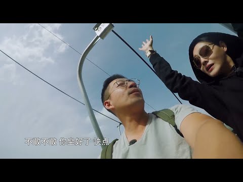 汪小菲怕高，大S一直调戏他，最后贴心唱歌安慰 | 幸福三重奏S1