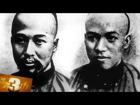 20140307 锵锵三人行 康梁话语权过大 为国人设立历史框架【马勇、许子东】