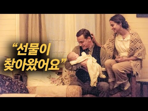 3년 전 바다에 떠내려간 딸아이가 알고 보니 이웃집에 살고 있다면?!? [영화리뷰/결말포함]