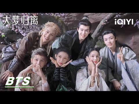 BTS: "The love, hate and vengeance" of the leading actors | Fangs of Fortune 大梦归离 | iQIYI