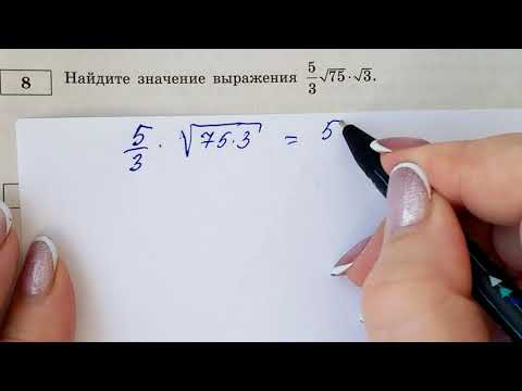 ОГЭ ДЛЯ НОЛИКОВ. КОРНИ. ЗАДАНИЕ-8