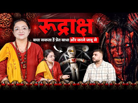 Testing Rudraksh Against Ghosts and Black Magic | The Real One