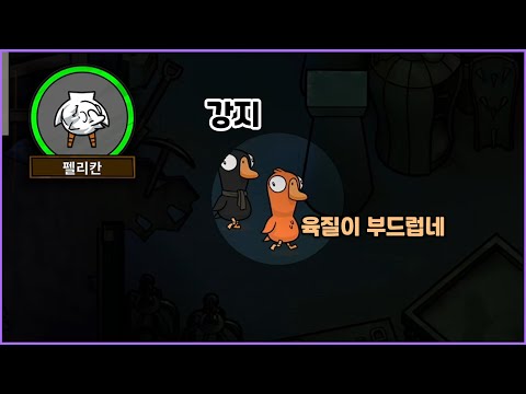 Please digest it quietly in your stomach. [Deokmongus Streamer Merge]