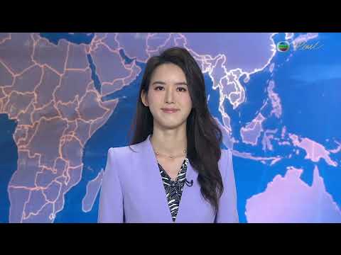 TVB News at 7:30｜24 Jan 2026｜HONG KONG English Latest NEWS｜