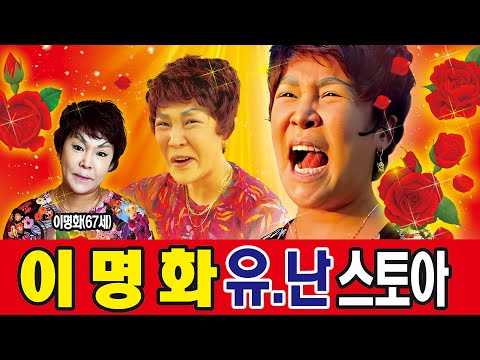 Lee Myung-Hwa Pop-Up Store at The Hyundai Seoul!