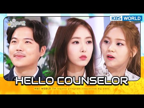 [ENG/THA] Hello Counselor #52 KBS WORLD TV legend program requested by fans | KBS WORLD TV 170327