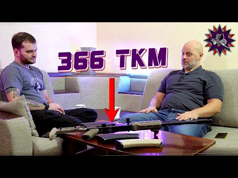 366 калибр - хороший калибр, но не для практической стрельбы