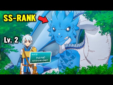He is Banished For Being The Weakest But Tames SS-Rank Dragon As His Pet