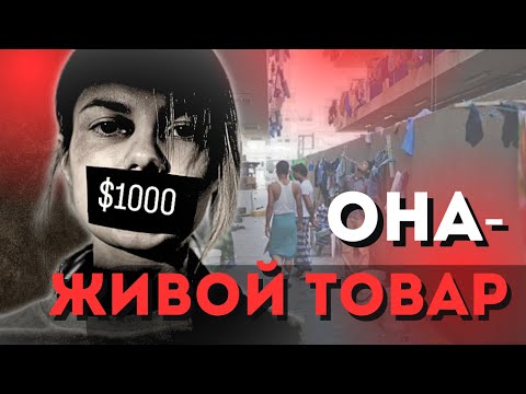 Рaбcmво 2025: как пpoдают домработниц через приложения на Ближнем Востоке 