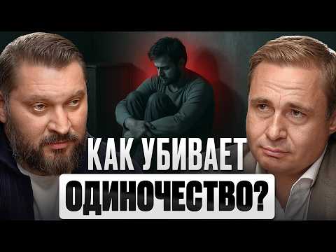 Почему тебя НИКТО НЕ ЛЮБИТ и ты сам в этом виноват? | Марк Бартон, психолог