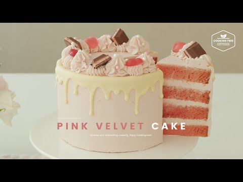 NO 색소!❤︎ 핑크벨벳 케이크 만들기 : Pink velvet cake Recipe - Cooking tree 쿠킹트리*Cooking ASMR
