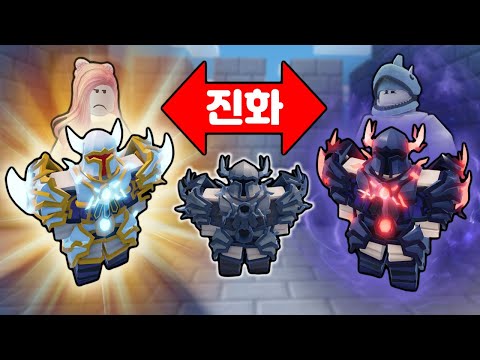 [로블록스] 빛의 기사와 어둠의 기사가 나타났어요!! 30 vs 30 또 레전드 경기를 찍었어요!! [배드워즈 13화] - 민또 경또 -