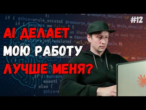 Может ли Claude заменить программиста в DDD-проектировании?