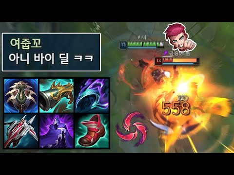 "한눈팔면 원콤" 미친 데미지 원펀맨 극딜 탑 바이👊💥