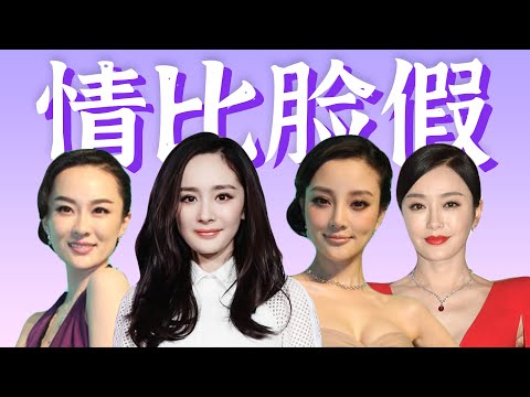 娱乐圈拜高踩低、弱肉强食的残酷缩影:泰迪姐妹团【花生恩怨录】