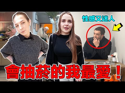 【波士尼亞2】從戰爭中浴火重生的國家現況如何？人民竟然透過抽菸來麻痺自己！？會抽煙也是當地美女們的擇偶條件之一？｜A country reborn from the war!