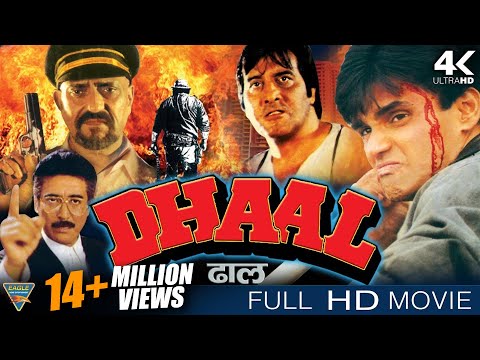 Dhaal Full HD Hindi Movie || Vinod Khanna, Sunil Shetty, Gautami, Anjali || Bollywood Full Movies