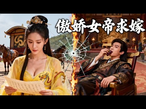 Poor guy time-traveled, just wanted peace—then the Empress begged to marry him!