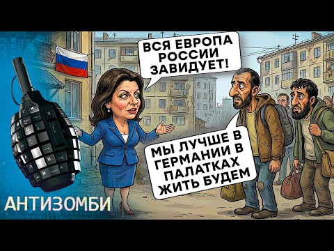 НІХТО НЕ ХОЧЕ ЖИТИ в Росії. ВТІКАЮТЬ ВСІ! Флот РФ БОЇТЬСЯ ВИЙТИ з БУХТ. Соловйов ПСИХУЄ через НАТО