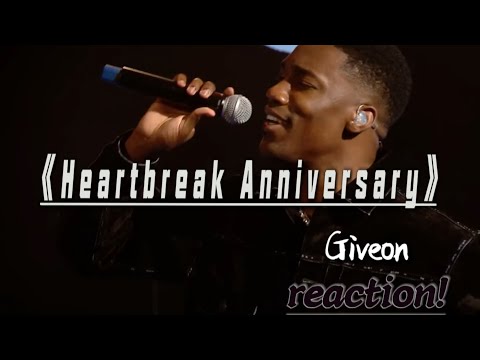 Reaction!提升音乐审美之第一期，Giveon演唱的《Heartbreak Anniversary》