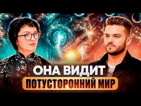 A SEER REVEALED WHERE THE SOUL GOES AFTER DEATH, AND ABOUT THE ABILITY TO SEE A PERSON'S DESTINY