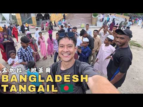 Exploring the Hidden Village of Bangladesh🇧🇩